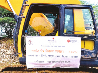 CSR Initiative 4